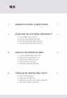 미리보기 이미지 3번째