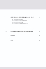미리보기 이미지 4번째