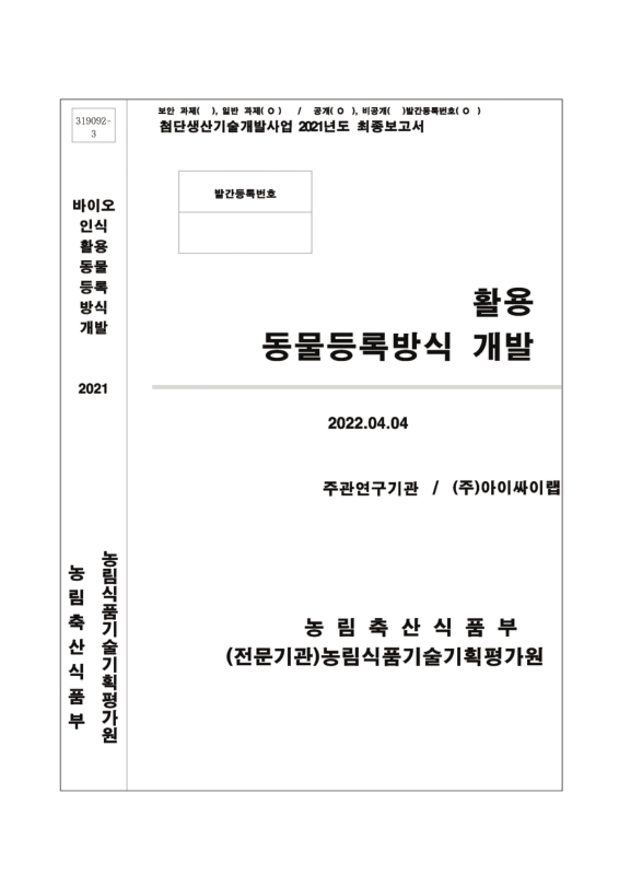 미리보기 이미지 1번째