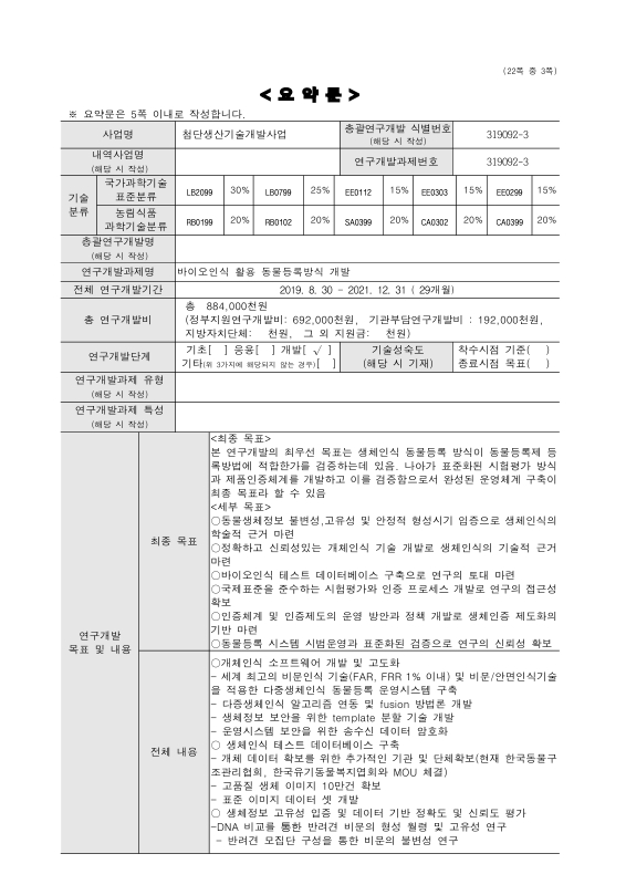 미리보기 이미지 3번째