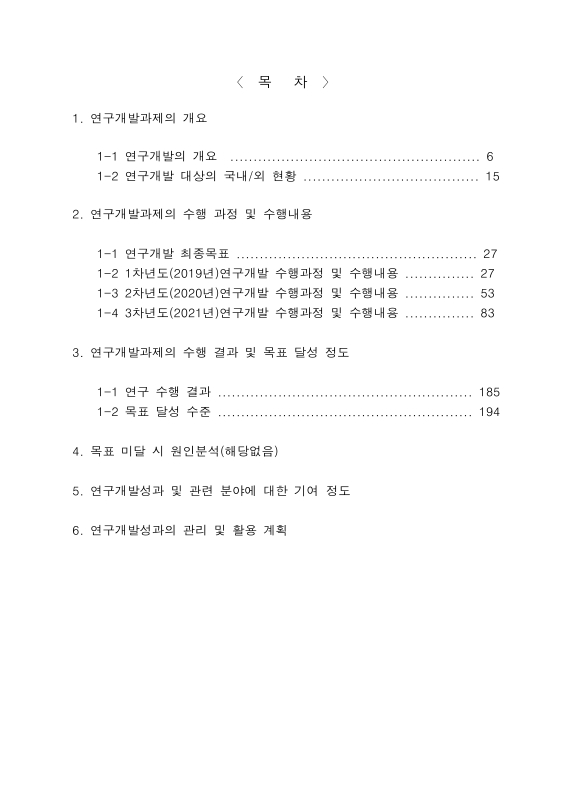 미리보기 이미지 5번째