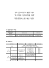 미리보기 이미지 2번째