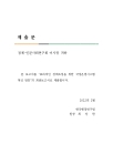 미리보기 이미지 3번째