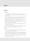 미리보기 이미지 4번째