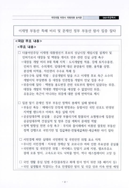 미리보기 이미지 5번째
