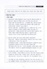 미리보기 이미지 4번째