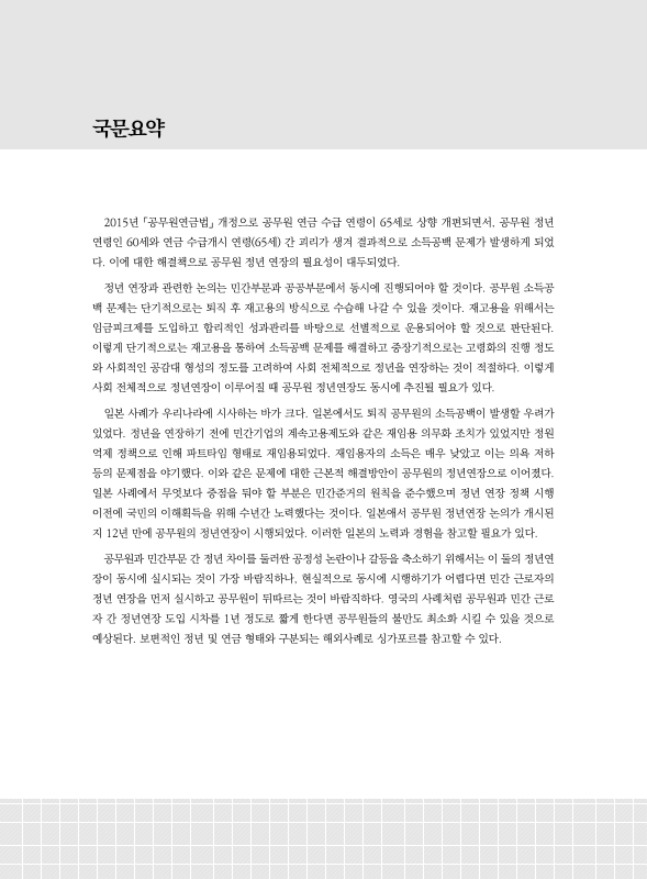 미리보기 이미지 5번째