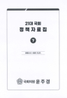 미리보기 이미지 1번째