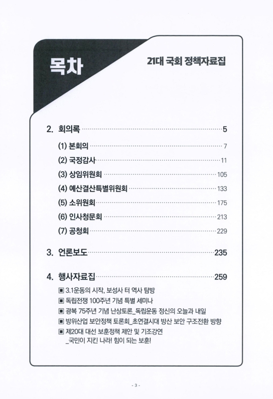미리보기 이미지 3번째