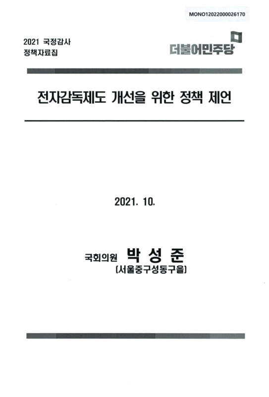 미리보기 이미지 1번째