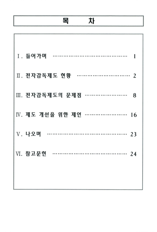 미리보기 이미지 2번째