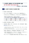 미리보기 이미지 2번째