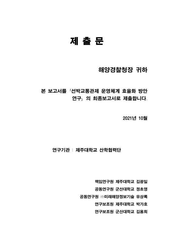 미리보기 이미지 2번째