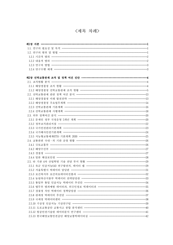 미리보기 이미지 3번째