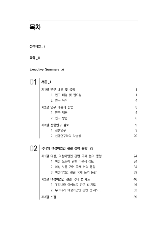 미리보기 이미지 5번째