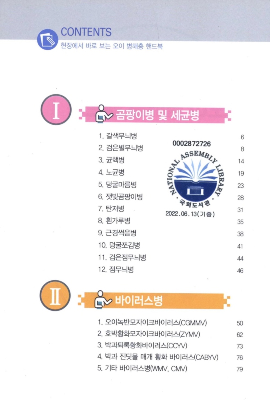 미리보기 이미지 3번째