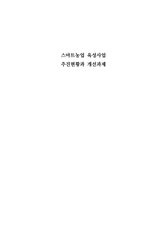 미리보기 이미지 2번째