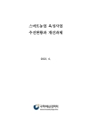 미리보기 이미지 3번째