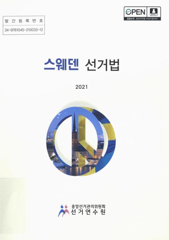 미리보기 이미지 1번째