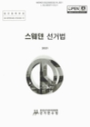미리보기 이미지 1번째