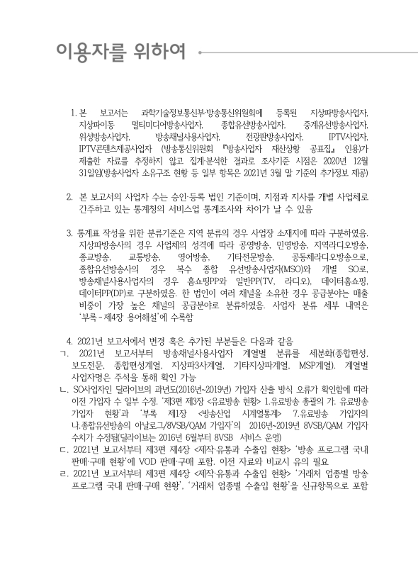 미리보기 이미지 3번째