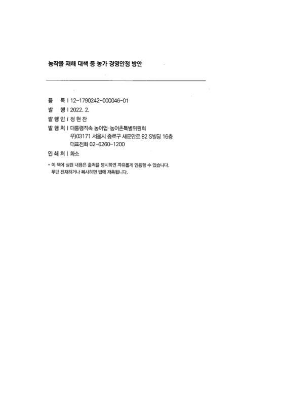 미리보기 이미지 5번째