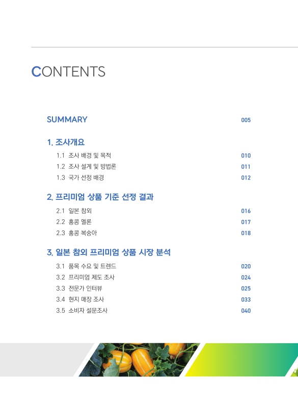 미리보기 이미지 2번째