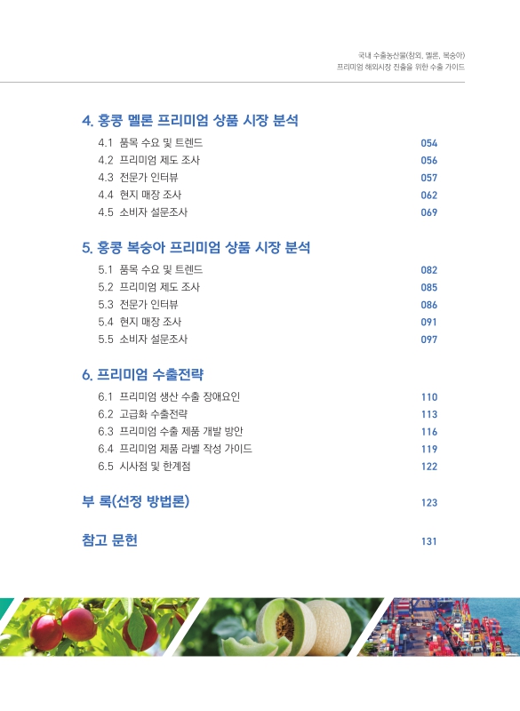 미리보기 이미지 3번째