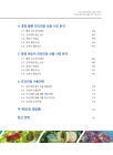 미리보기 이미지 2번째