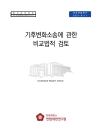 미리보기 이미지 1번째