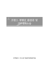 미리보기 이미지 2번째