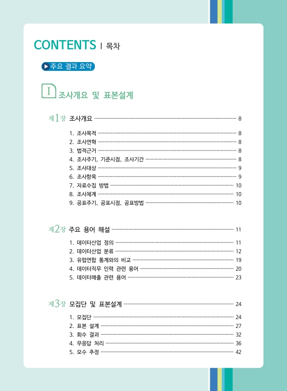 미리보기 이미지 5번째