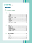 미리보기 이미지 4번째