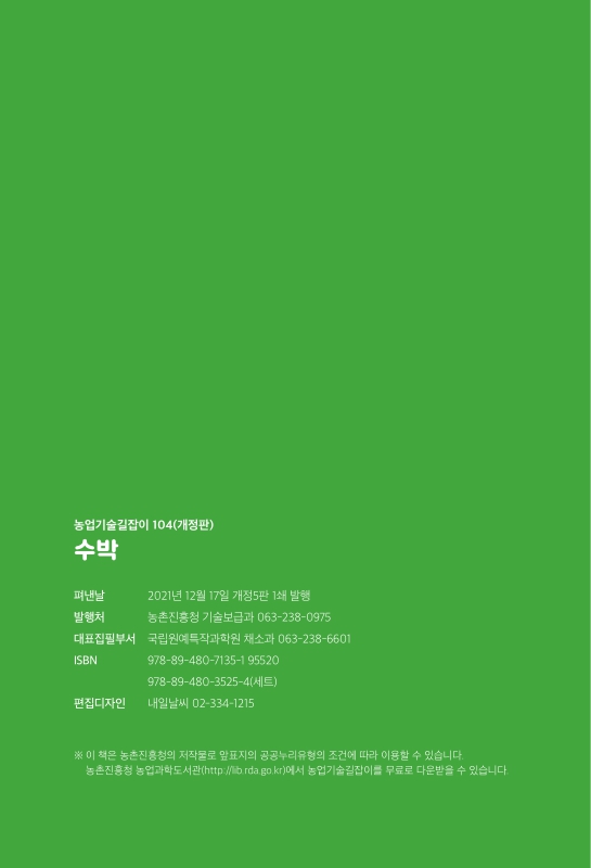 미리보기 이미지 2번째