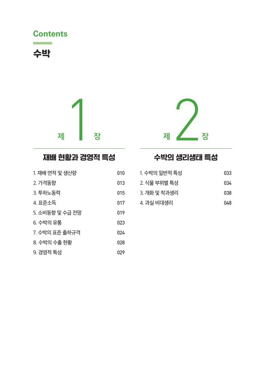 미리보기 이미지 4번째