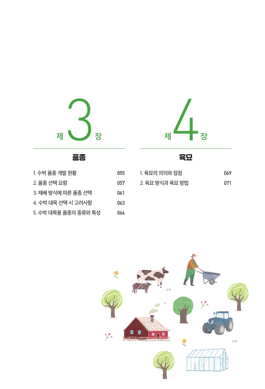 미리보기 이미지 5번째