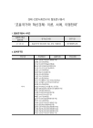 미리보기 이미지 2번째
