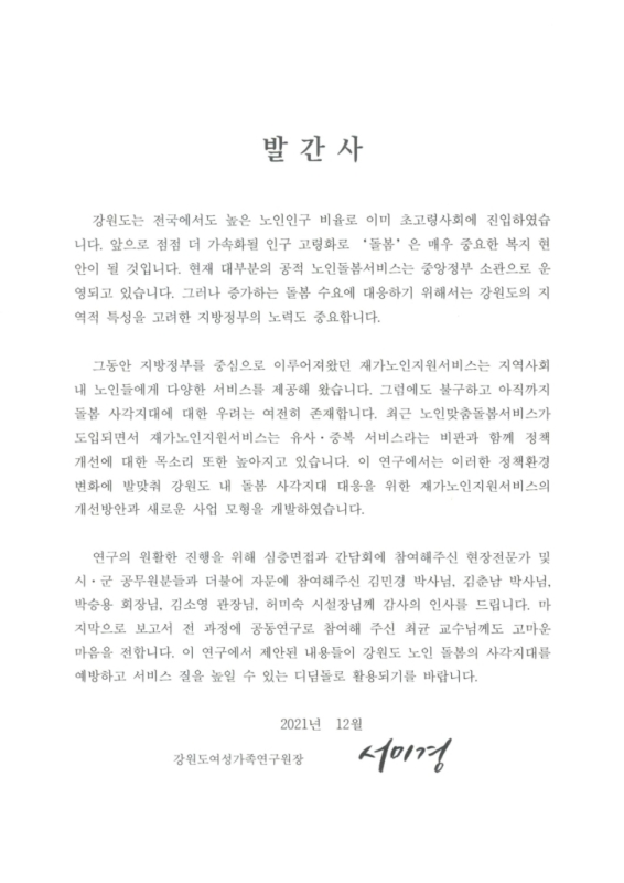 미리보기 이미지 4번째