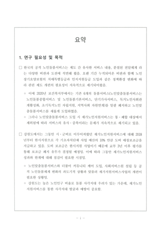 미리보기 이미지 5번째