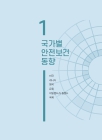 미리보기 이미지 2번째