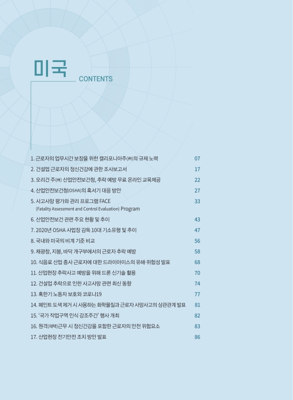 미리보기 이미지 5번째
