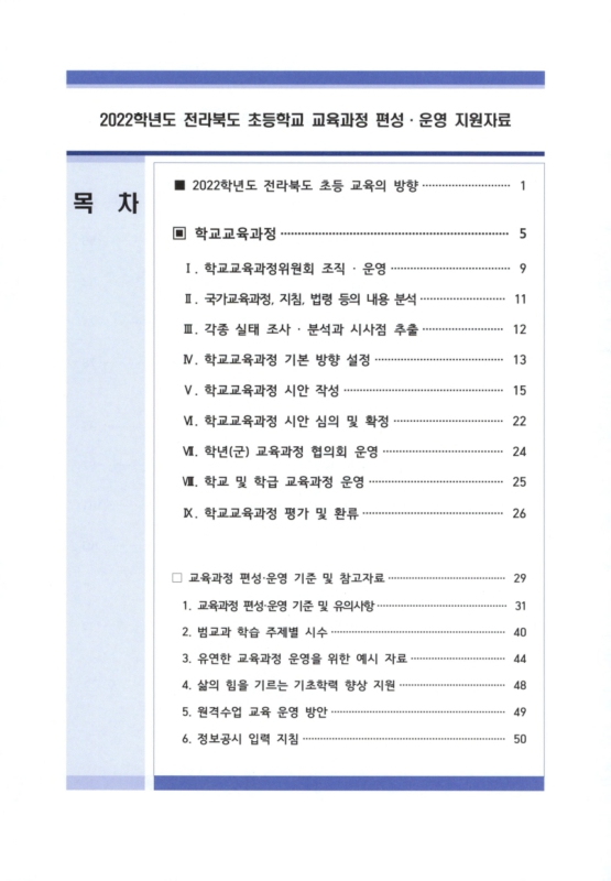 미리보기 이미지 4번째