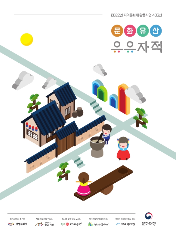 미리보기 이미지 2번째