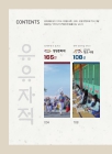 미리보기 이미지 2번째