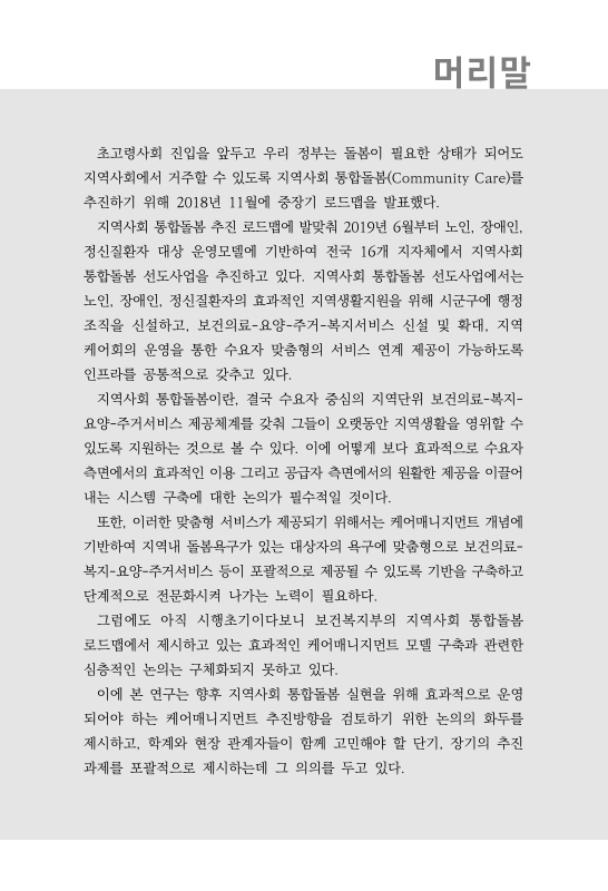 미리보기 이미지 2번째