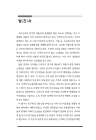미리보기 이미지 2번째