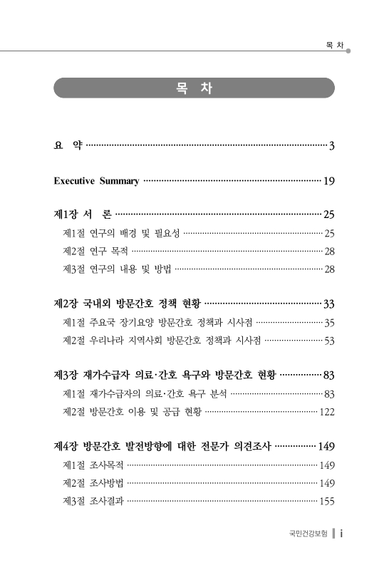 미리보기 이미지 4번째