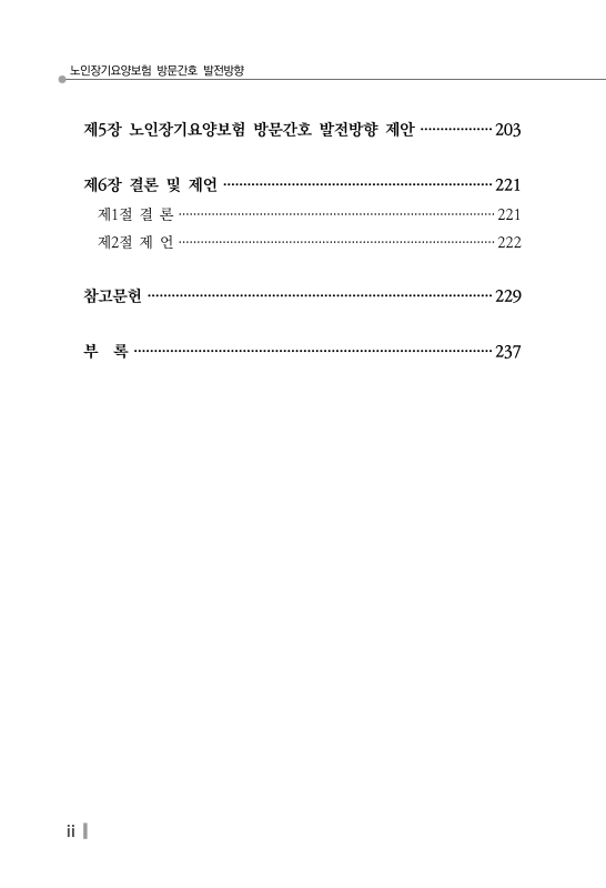 미리보기 이미지 5번째