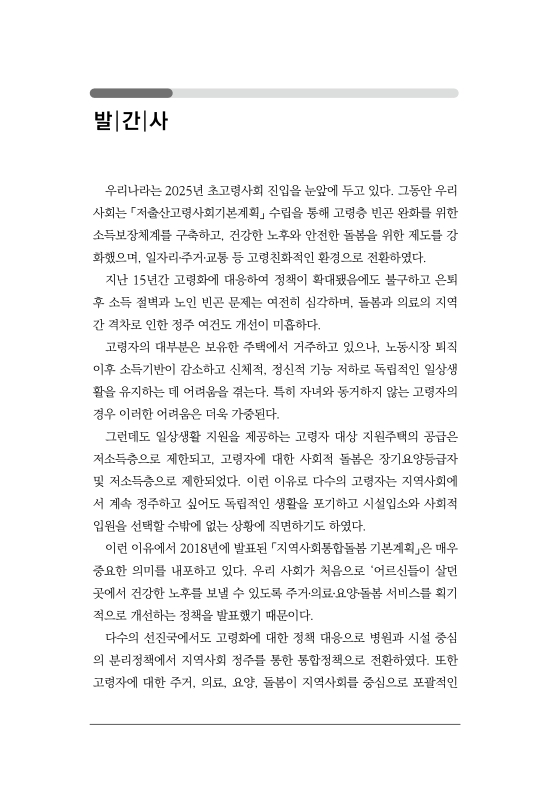 미리보기 이미지 3번째