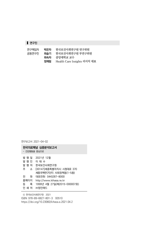 미리보기 이미지 2번째